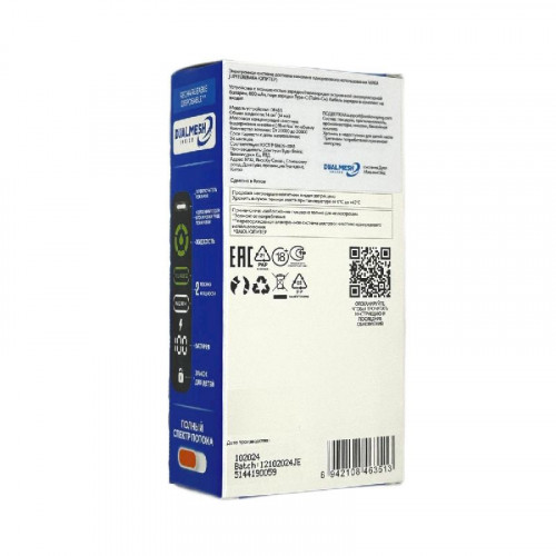 WAKA Jupiter DM 30000 - Вишня